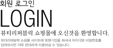 Ƽۺ긯 θ Ű ȯմϴ.
					Ƽۺ θ Ʈ ȸ ϼż ̵ йȣ  ԷϽø  ϰ ̿Ͻ  ֽϴ.
